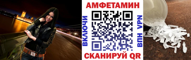 АМФЕТАМИН Premium  Купить где  Северодвинск 