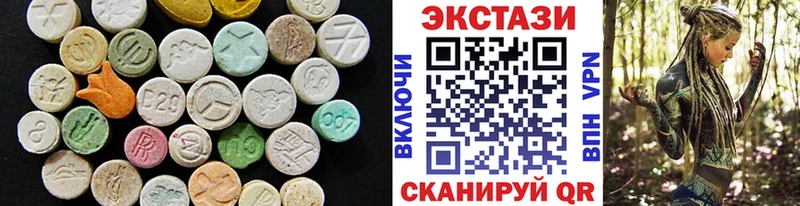 Ecstasy бентли  Купить закладки  Северодвинск 
