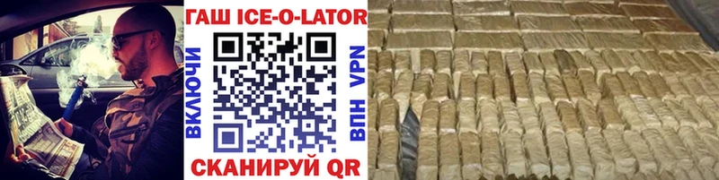 Купить  Северодвинск  Гашиш индика сатива 