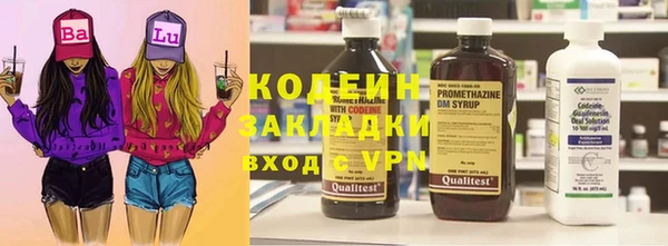 метамфетамин Гусиноозёрск