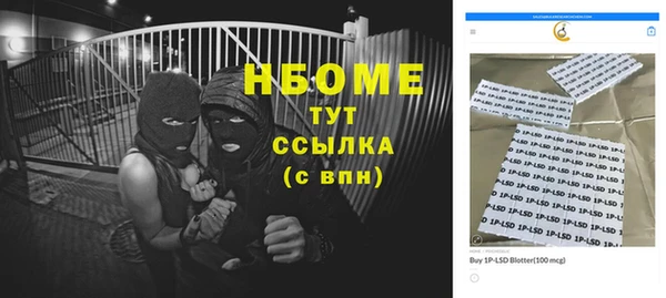 метамфетамин Гусиноозёрск