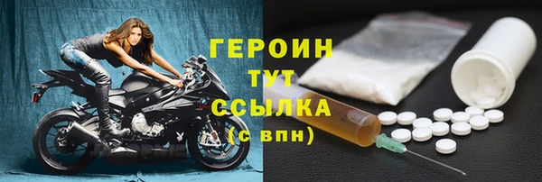 метамфетамин Гусиноозёрск