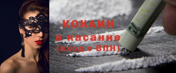 метамфетамин Гусиноозёрск