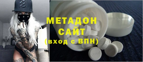 метамфетамин Гусиноозёрск