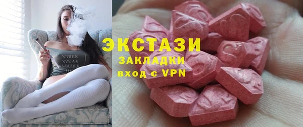 метамфетамин Гусиноозёрск