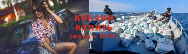 метамфетамин Гусиноозёрск