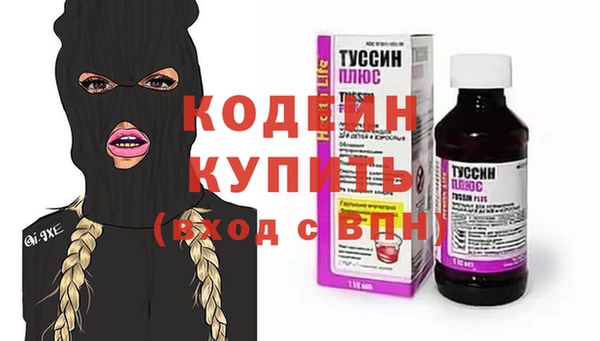 метамфетамин Гусиноозёрск