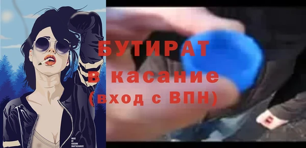 мяу мяу мука Гусев