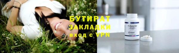 мяу мяу мука Гусев