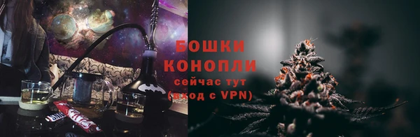 метамфетамин Гусиноозёрск