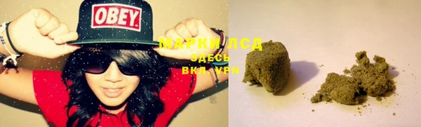 метамфетамин Гусиноозёрск