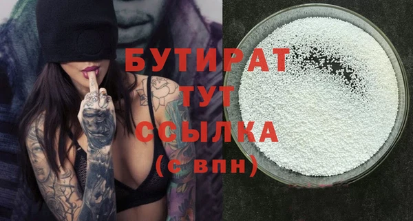 метамфетамин Гусиноозёрск