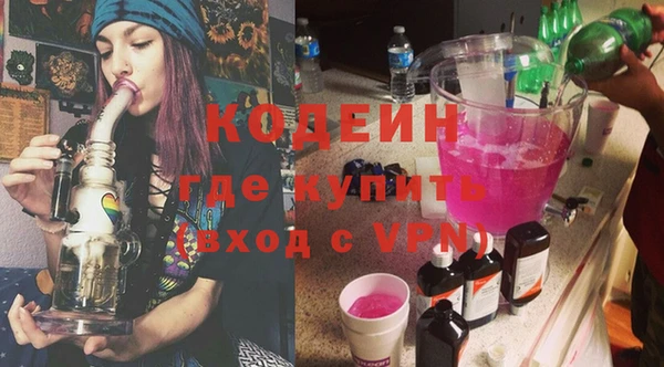 метамфетамин Гусиноозёрск