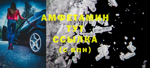 метамфетамин Гусиноозёрск