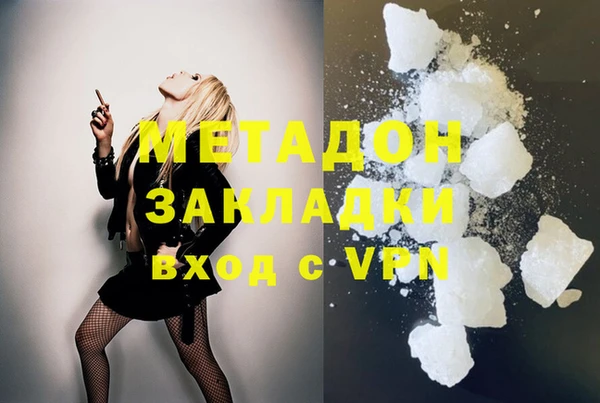 метамфетамин Гусиноозёрск