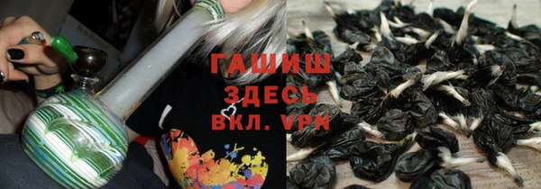 метамфетамин Гусиноозёрск