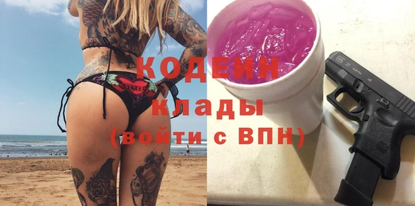 метамфетамин Гусиноозёрск