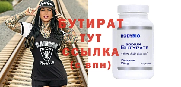 мяу мяу мука Гусев