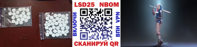 LSD-25 экстази кислота  Купить закладки  Северодвинск 