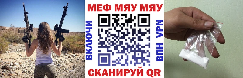 Меф кристаллы  Купить  Северодвинск 