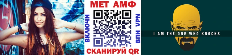 Купить Северодвинск Метамфетамин витя