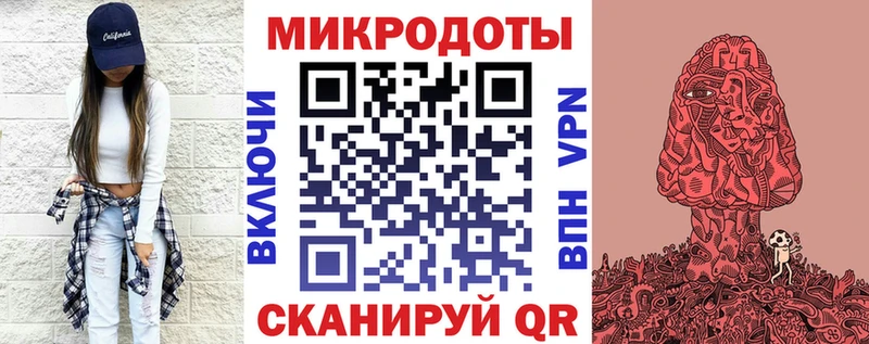 Купить  Северодвинск  Галлюциногенные грибы ЛСД 