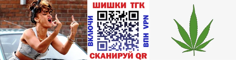 Купить  Северодвинск  Шишки марихуана семена 